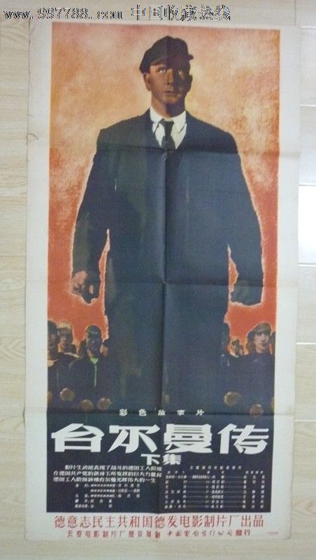下诺夫哥罗德罗巴切夫斯基国立大学酒店管理毕业证